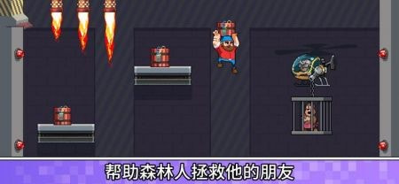 木材工人大冒险Timberman The Big Adventure1