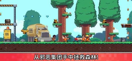 木材工人大冒险Timberman The Big Adventure0