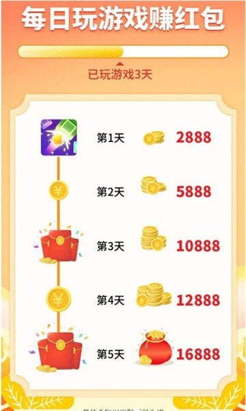 水果消不停2