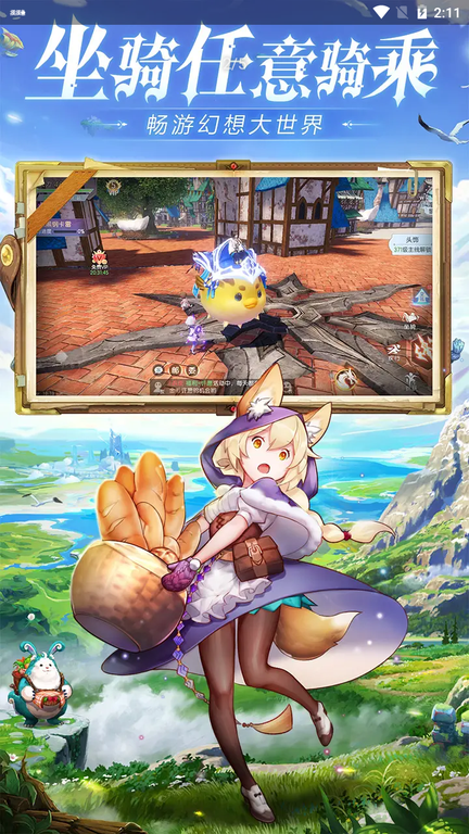 诞生吧魔王殿下0