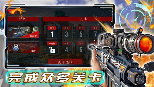 和平战场行动3