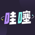 哇噻哇噻_logo