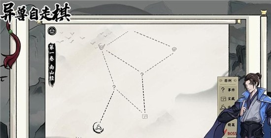 异兽自走棋免广告版3