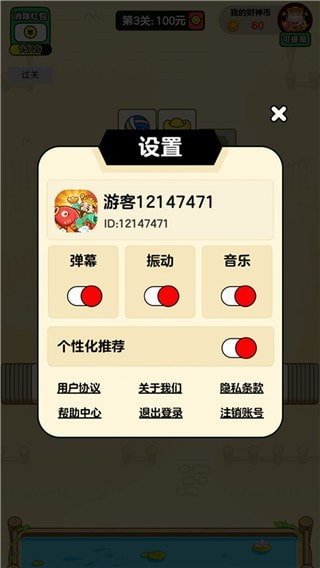 年年有鱼0