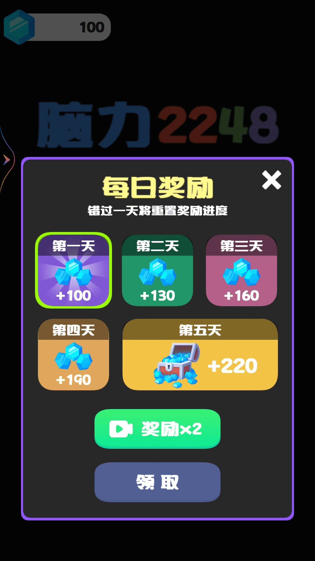 脑力22481
