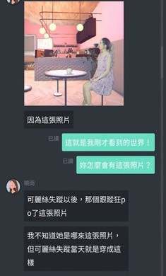 都市传说冒险团2分身1