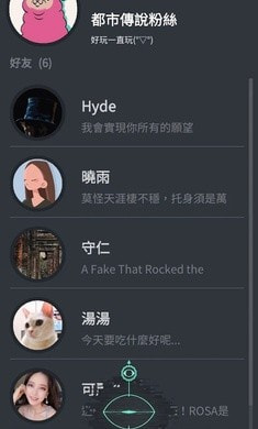 都市传说冒险团2分身0