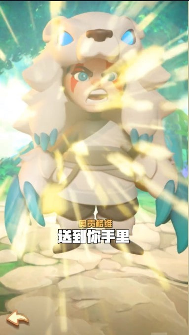 原始大乱斗2