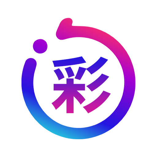 七彩商城全网通用版
