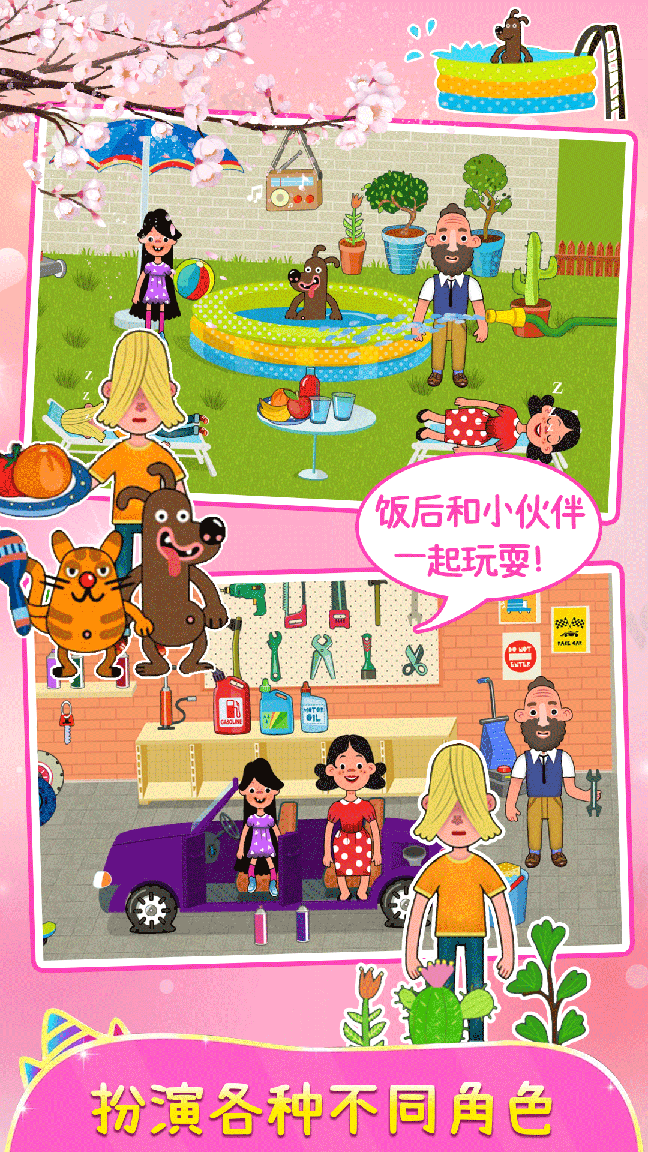 樱花小镇城堡公寓1