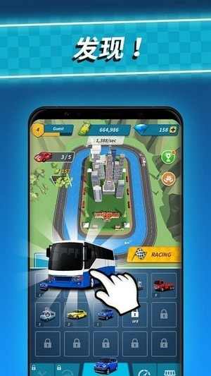 合成赛车MergeRacing2