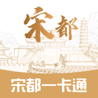 宋都一卡通去广告版下载