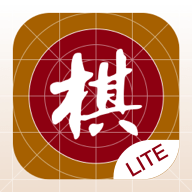 棋路Lite手机正版下载