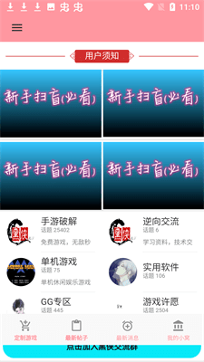 黑侠元气启动器0