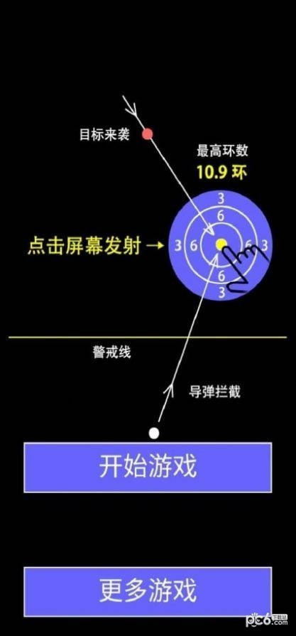 看你有多准1