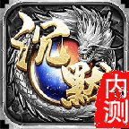 传奇九幽_logo