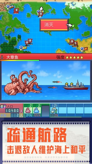 开罗出港集装箱号4