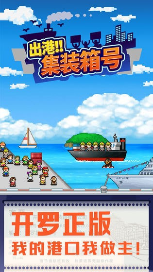 开罗出港集装箱号0