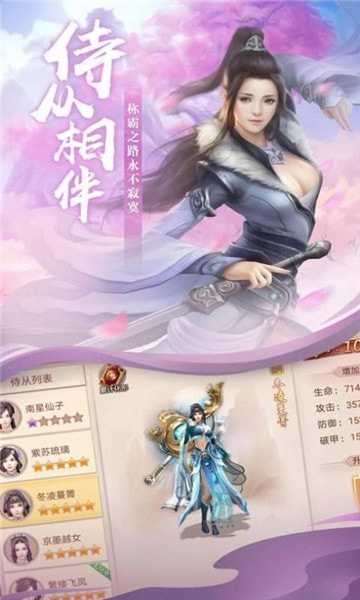 六界菩提0