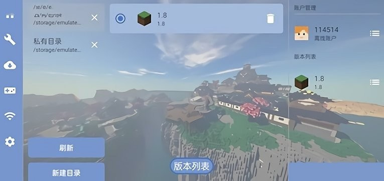 fold craft launcher0