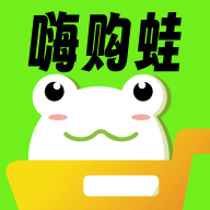 嗨购蛙最新下载