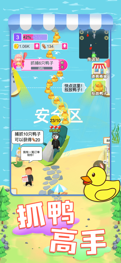 经营鸭鸭养殖场0
