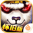 太极熊猫怀旧版apk游戏下载