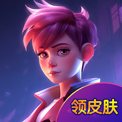 无限领皮肤_logo