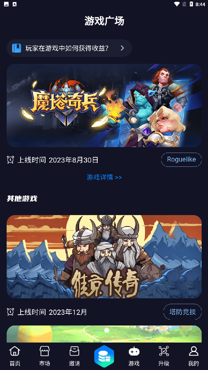 游艺文创1