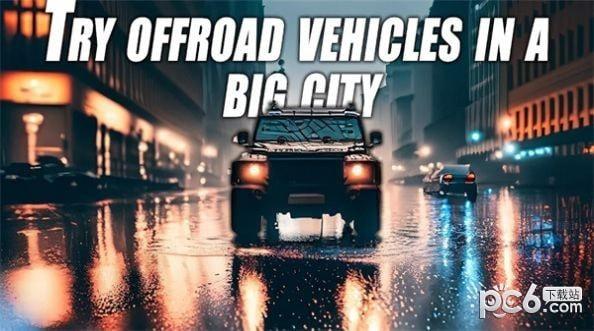 越野吉普车4x4模拟器1