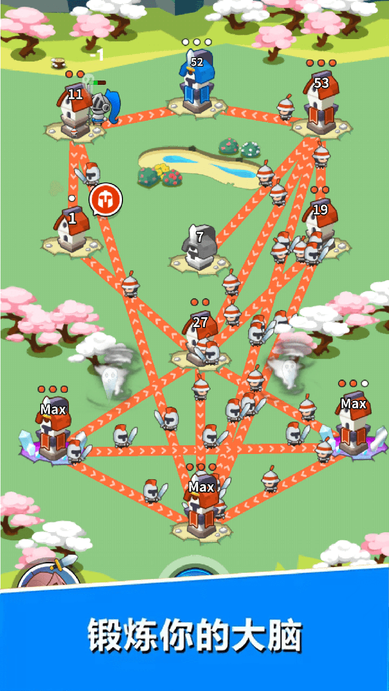 暴走军团3