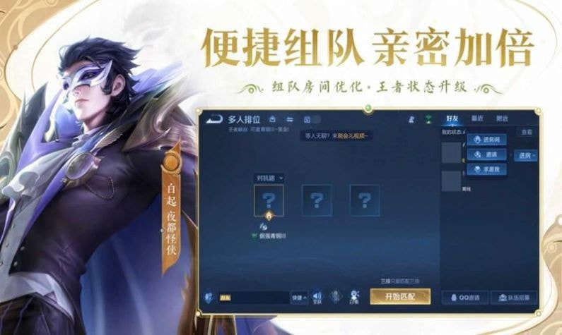 王者荣耀手表版2