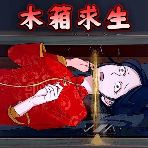 逃脱惊魂逃离缅北_logo