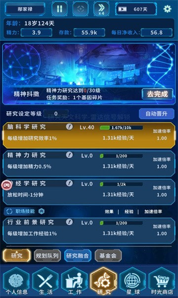 黑洞侵袭2