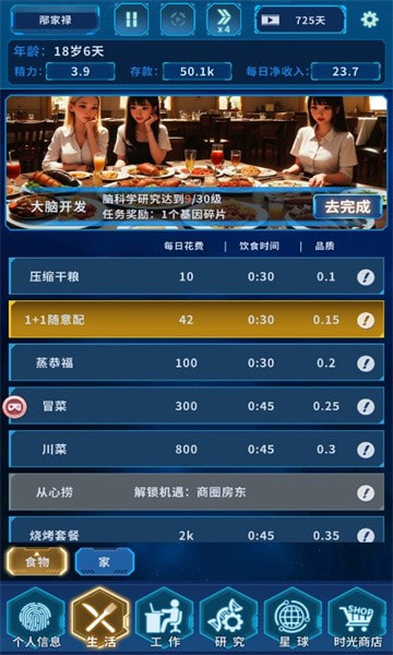 黑洞侵袭1