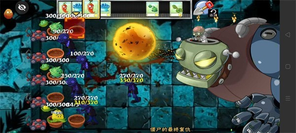 植物大战僵尸二代apk(PvZ TV版)1