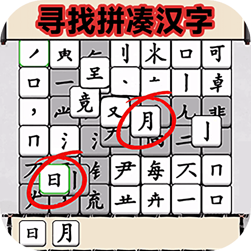 文字爆梗王_logo