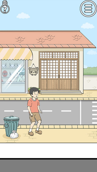 陷阱回避21