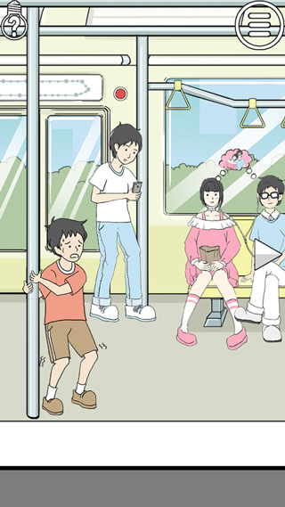 陷阱回避23