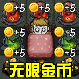 猛鬼杀手_logo