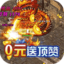 海蛇传奇欢乐版_logo