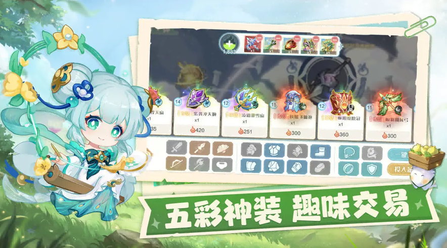 仙宗大掌门游戏最新版本0