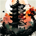 永劫妖塔_logo