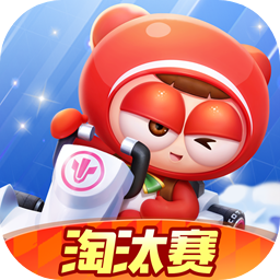 跑跑卡丁车官方竞速版_logo