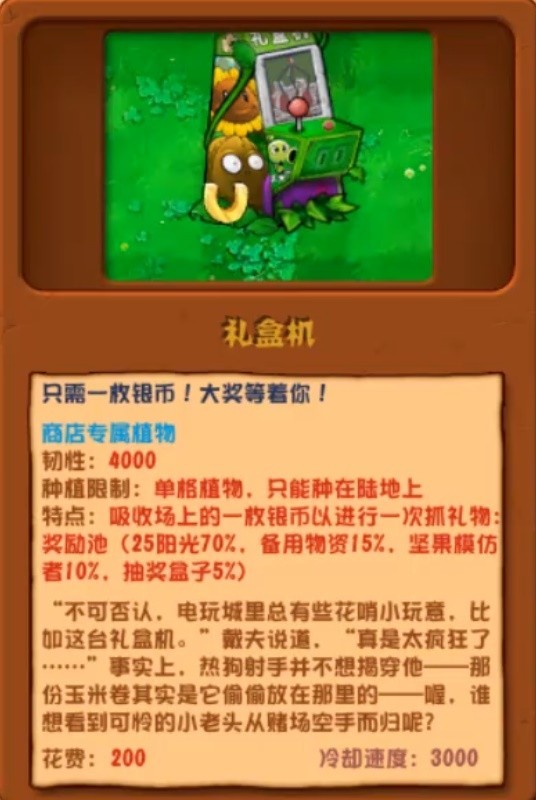 https://img1.vqs.com/vqs/imgfile/20240619/19132922sjxp.jpg