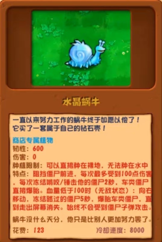 https://img1.vqs.com/vqs/imgfile/20240619/19132923d6hv.jpg