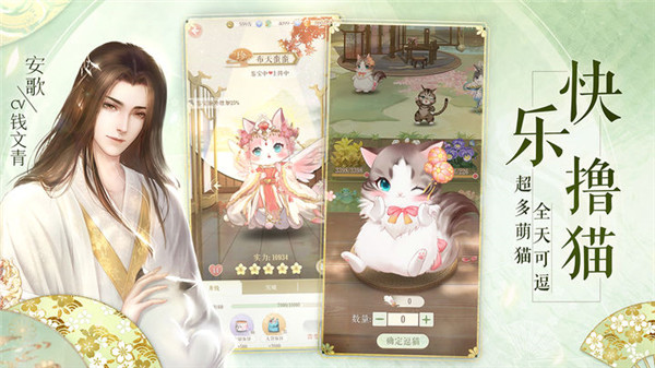 灵猫传0