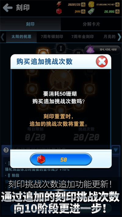 钓鱼发烧友最新版本3