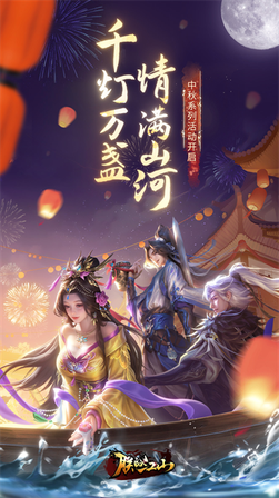 朕的江山华为版0
