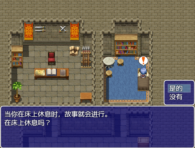 女骑士伊拉王国归还记汉化版0